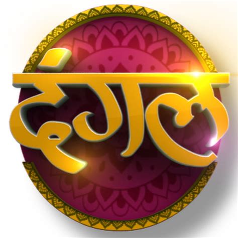 Dangal TV Channel .
